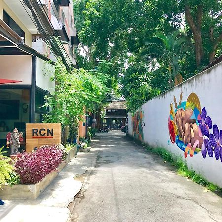 Rcn コート＆イン チエンマイ エクステリア 写真